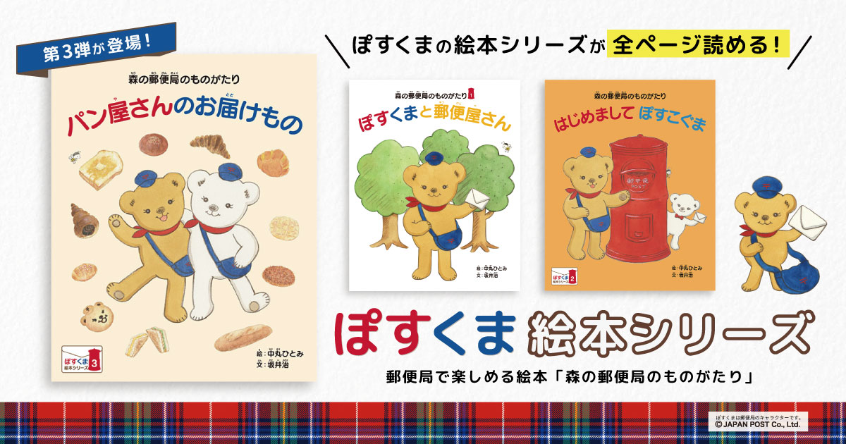 まねっこたいそう うさぎちゃん | 塚本 やすし | 2件のレビュー | 絵本