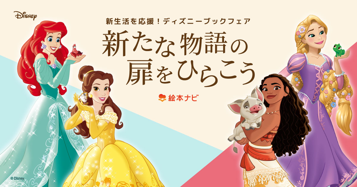 宝島（上） | 真藤 順丈 | 絵本ナビ：レビュー・通販