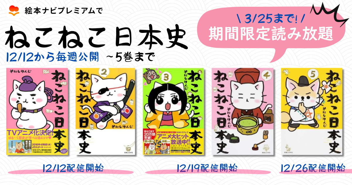 むかしむかし絵本（全30巻） | | 絵本ナビ：レビュー・通販