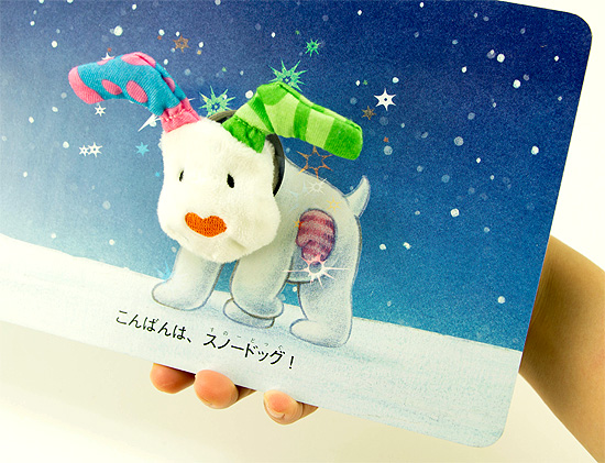 スノーマンとスノードッグ | レイモンド・ブリッグズ,おがわ やすこ