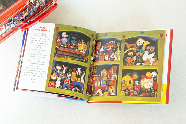 ポケット版チャレンジミッケ！ サンタクロースおでかけセット特装版