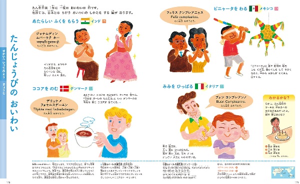 お祝い選びの強い味方！ミリオンセラーの「プレNEO」シリーズを一挙