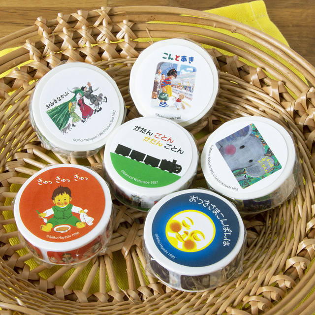 マスキングテープ 6点セット（絵本ナビオリジナルグッズ） | 絵本ナビ