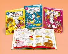 わかったさんとおかしをつくろう！(全3巻セット) | 寺村 輝夫,永井