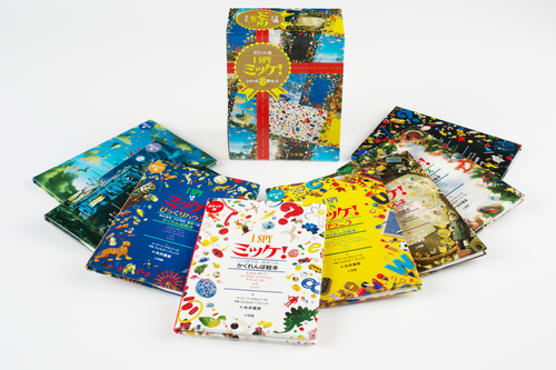 ポケット版 I SPY ミッケ！ ギフトボックス | 小学館 | 絵本ナビ