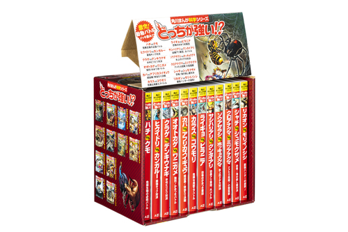 角川まんが科学シリーズ どっちが強い！？ 特典つき12巻セット