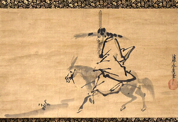 狩野安信 掛け軸 | 買取実績 | 骨董品買取専門の古美術永澤