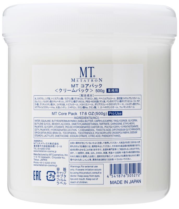 業務用】MT コアパック - 【ユーロフィアネット】