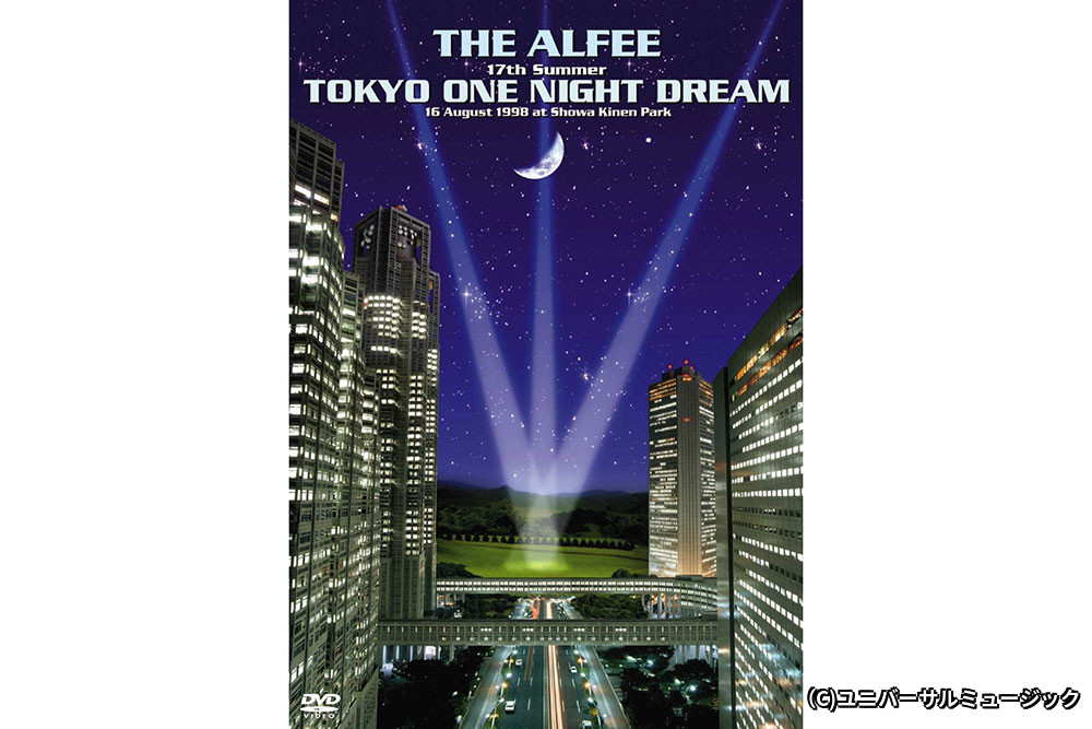 THE ALFEE 17th Summer TOKYO ONE NIGHT DREAM 16 August 1998｜衛星劇場