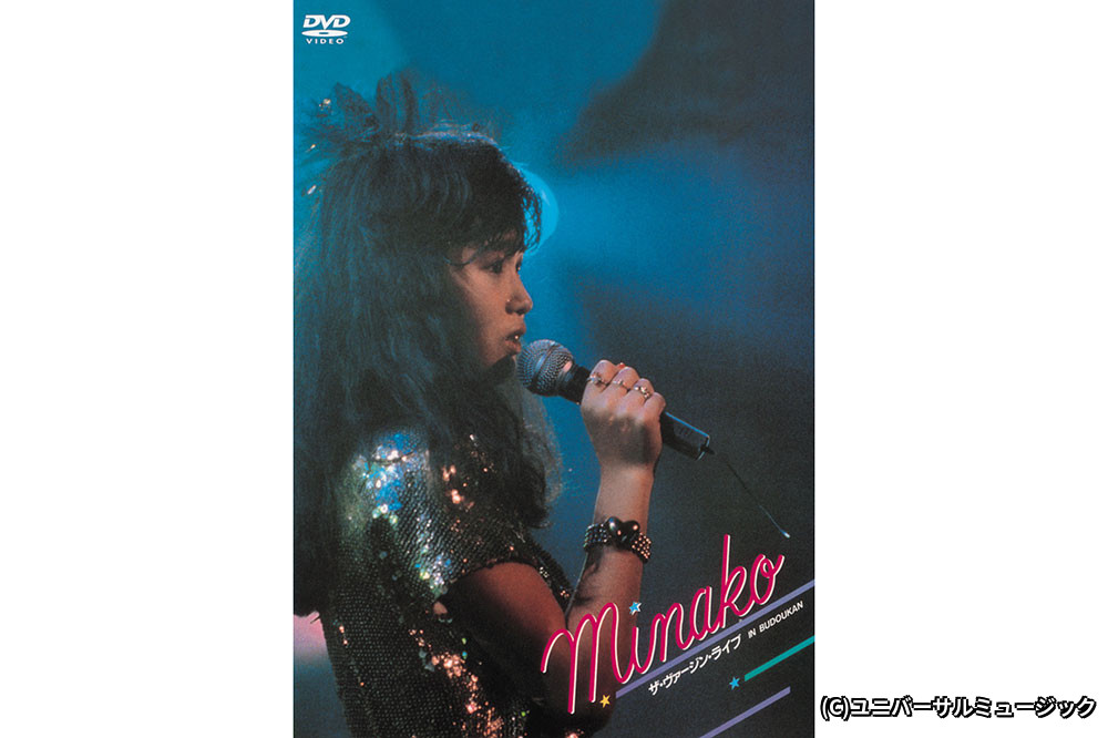 本田美奈子. ドラマティック・フラッシュ｜衛星劇場