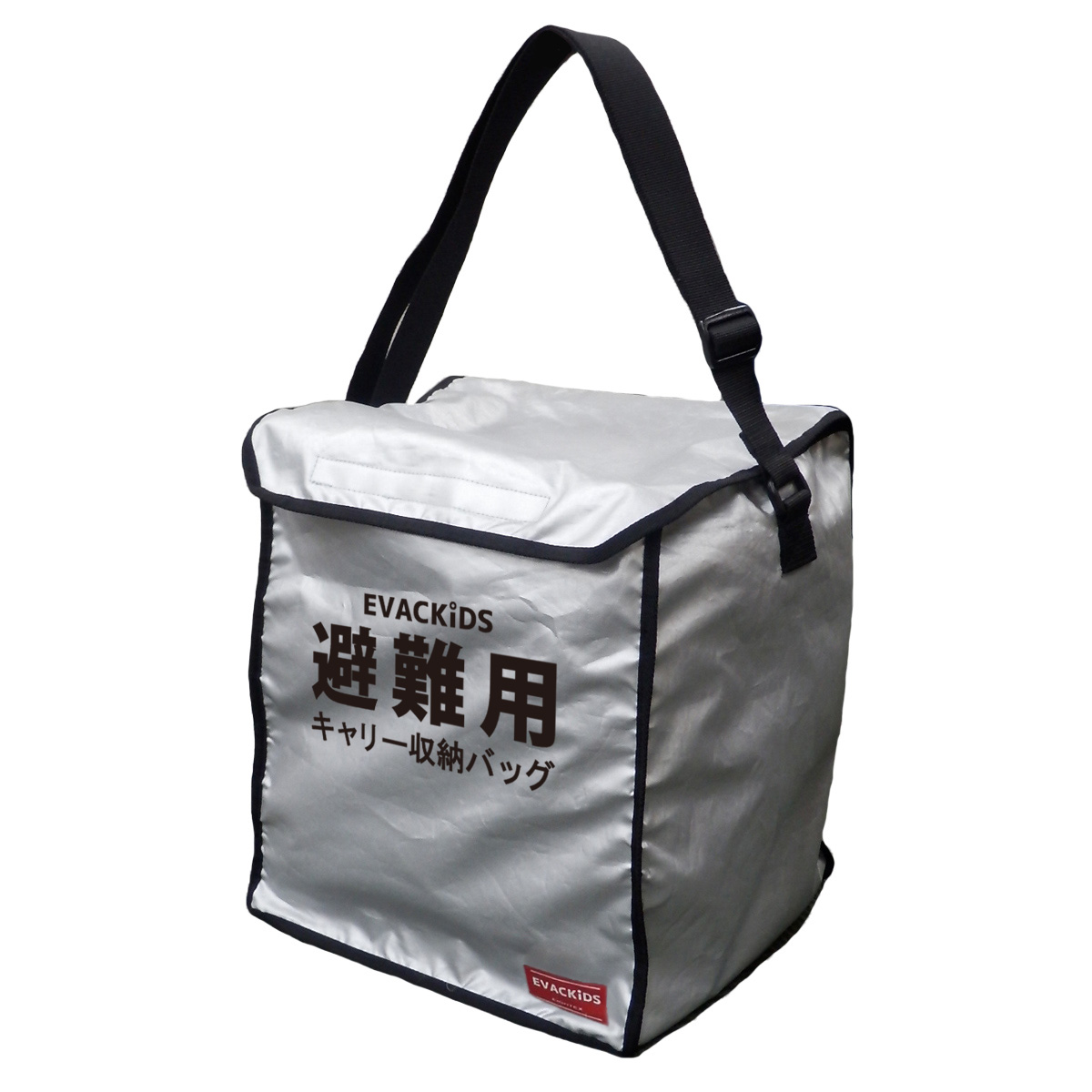 避難用キャリー収納バッグ | 日本エイテックス株式会社 公式サイト