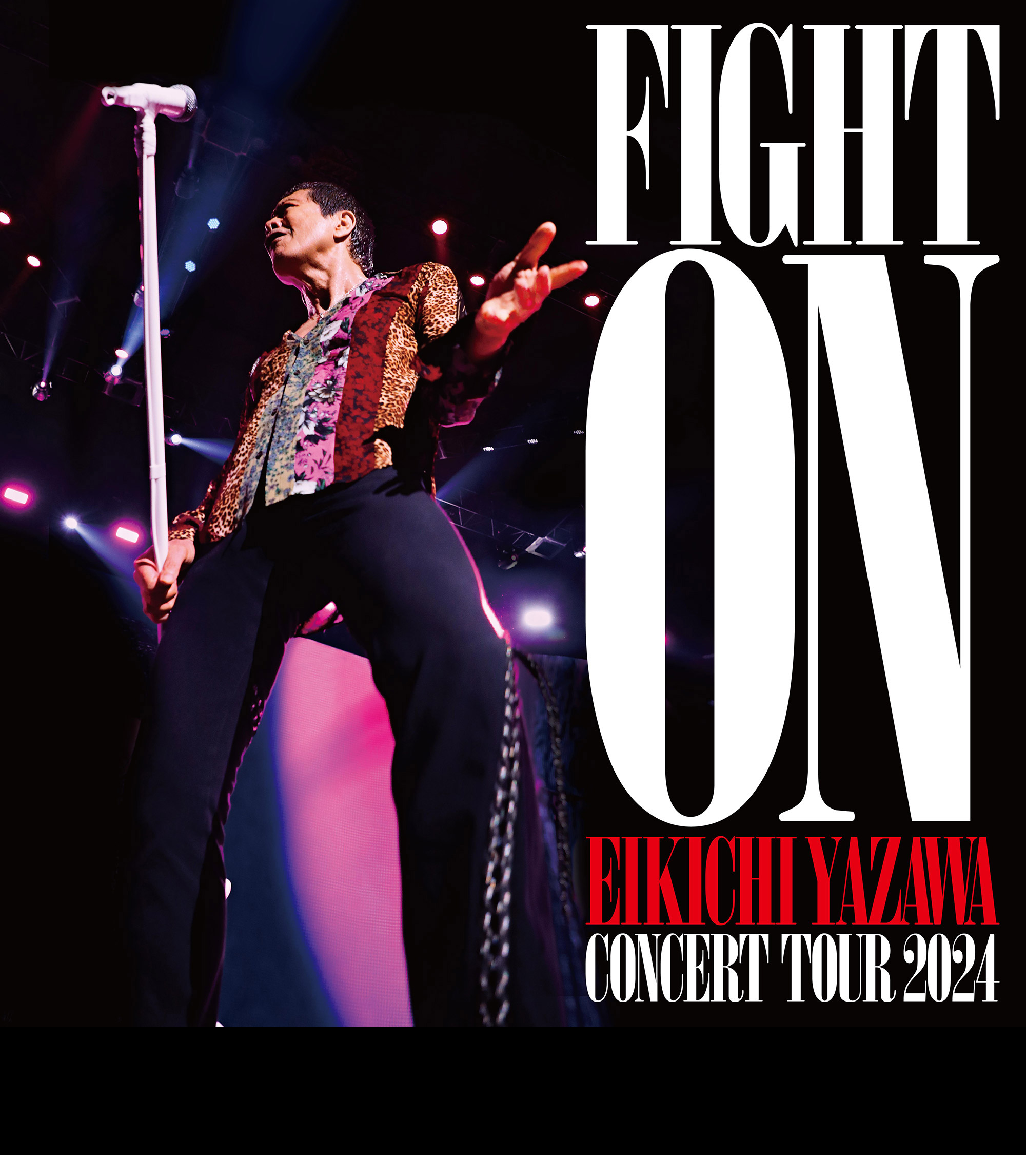 FIGHT ON」EIKICHI YAZAWA CONCERT TOUR 2024