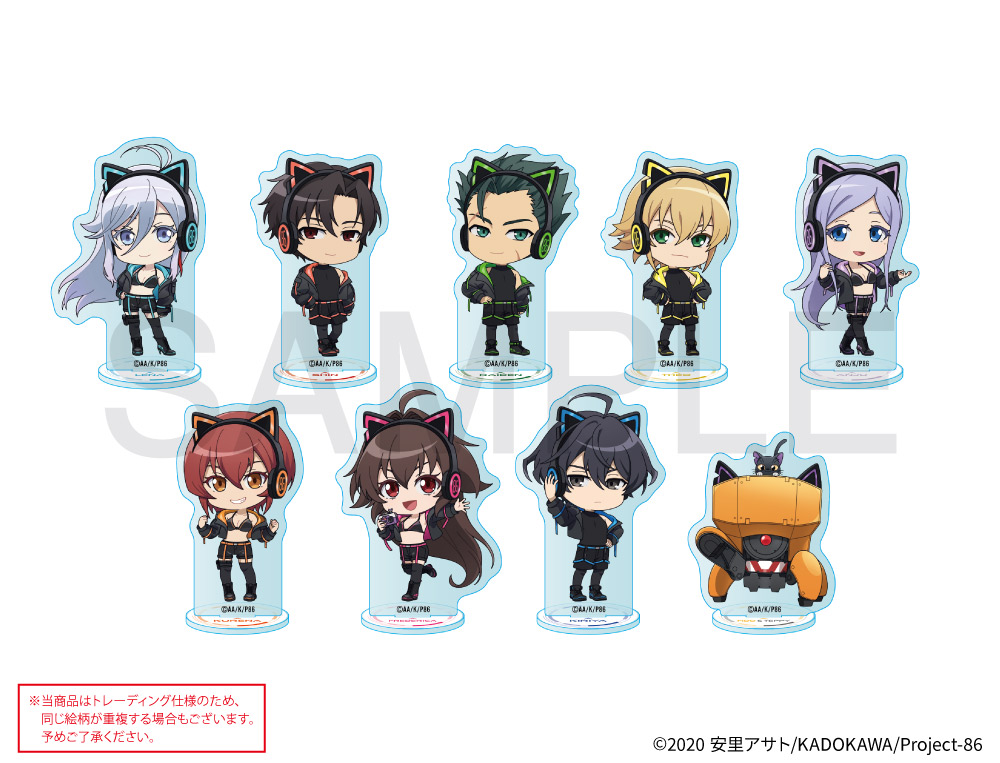 TVアニメ「86―エイティシックス―」×COLLABOCAFEHONPO BLANC 2025