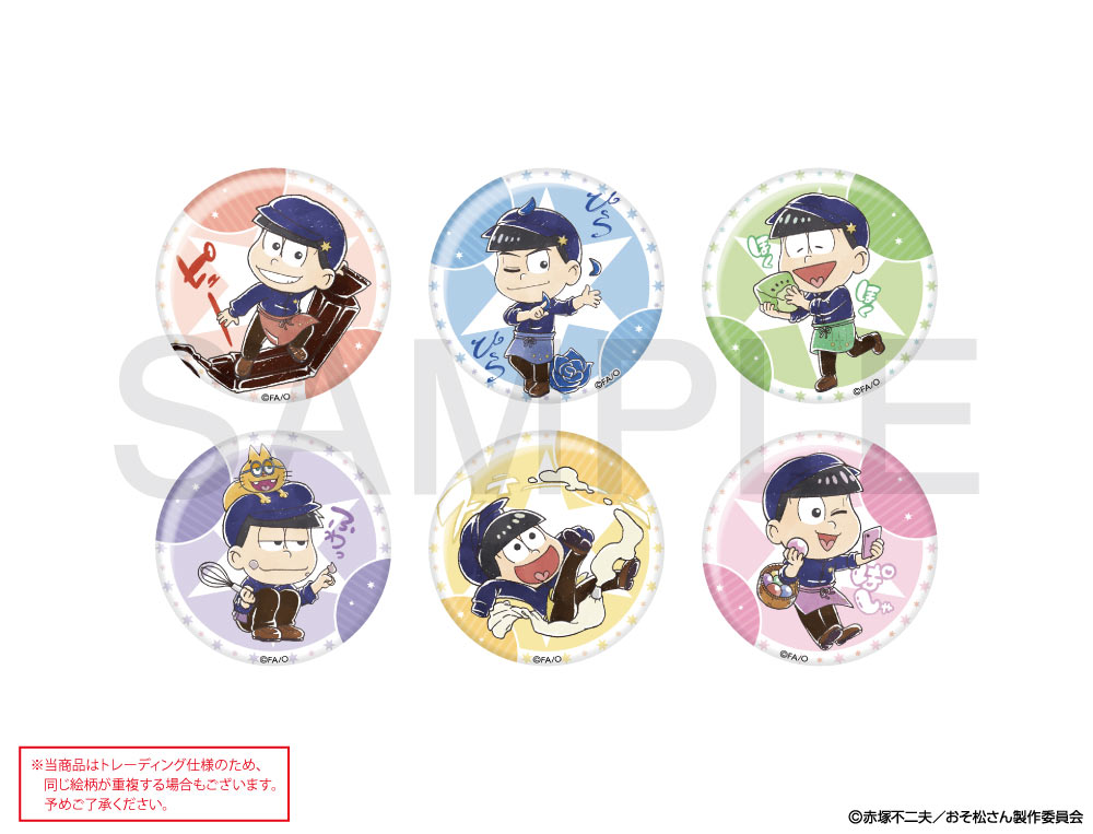 おそ松さん×mixx garden2023 トレーディングミニキャラ缶バッジ