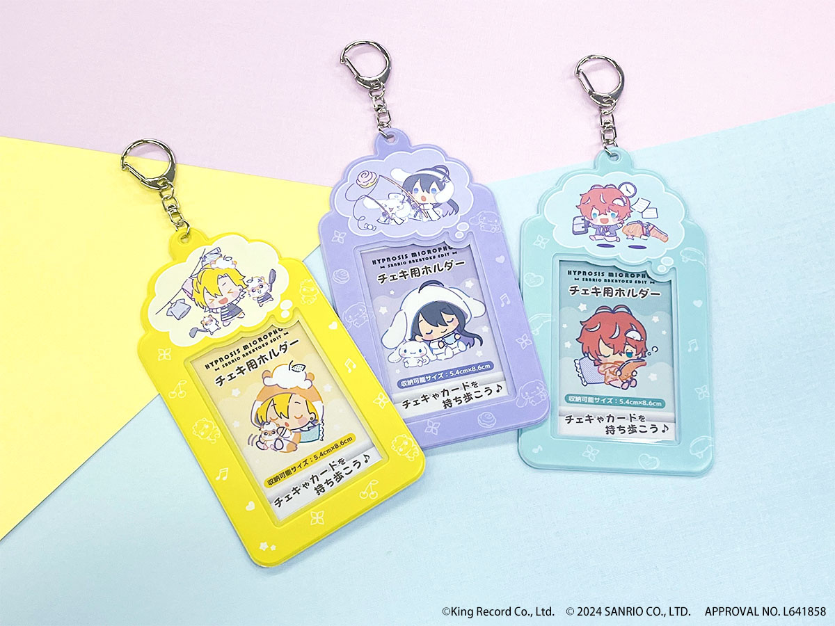 ヒプノシスマイク SANRIO NAKAYOKU EDIT』2023 チェキ用ホルダー