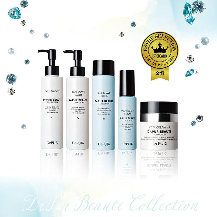 ドクターピュールボーテコレクション◇エステセレクション2021金賞