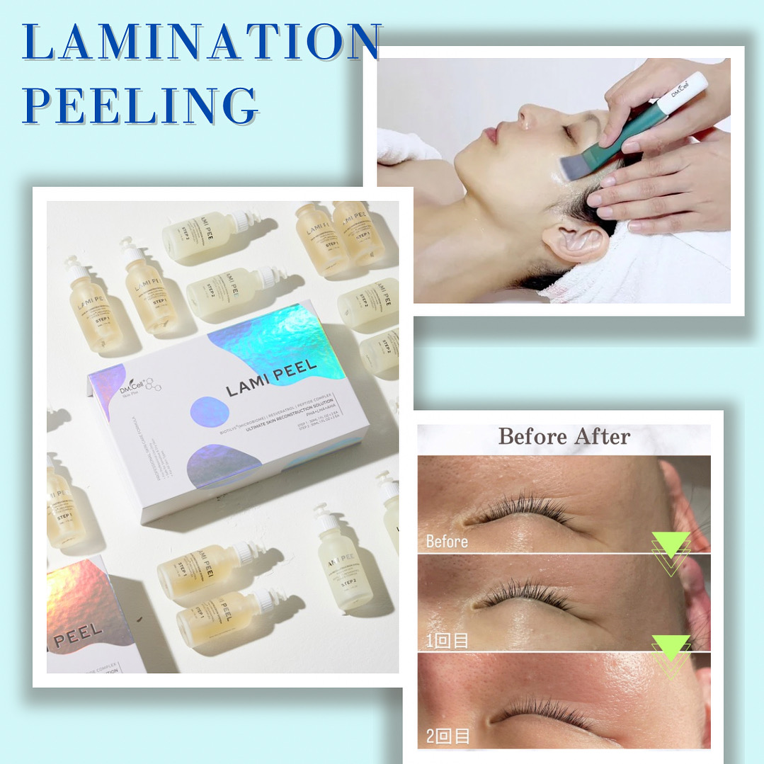 ラミネーションピーリング💎 | 大阪本町のBeauty Salon ハピー