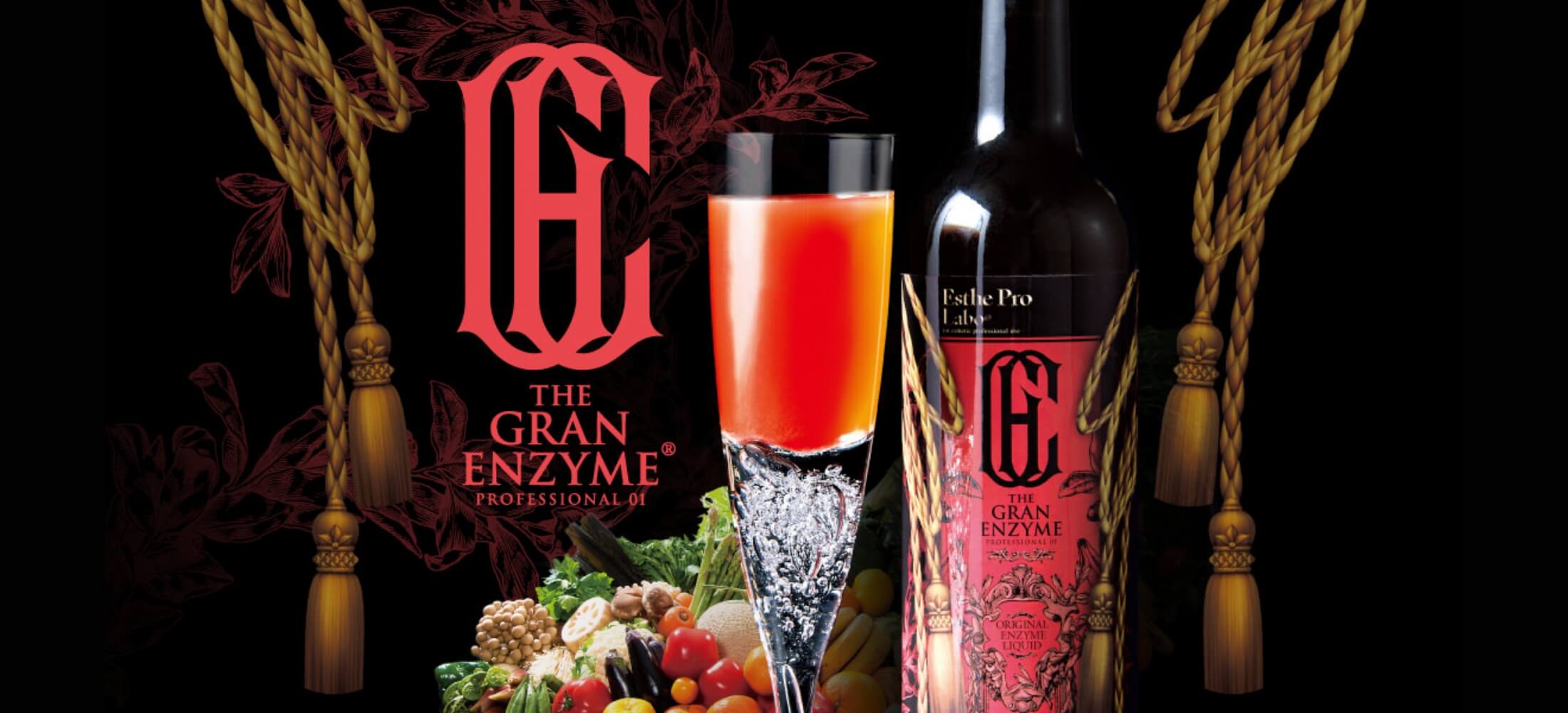 ザ グランエンザイム - プロ：酵素飲料｜ エステプロ・ラボ