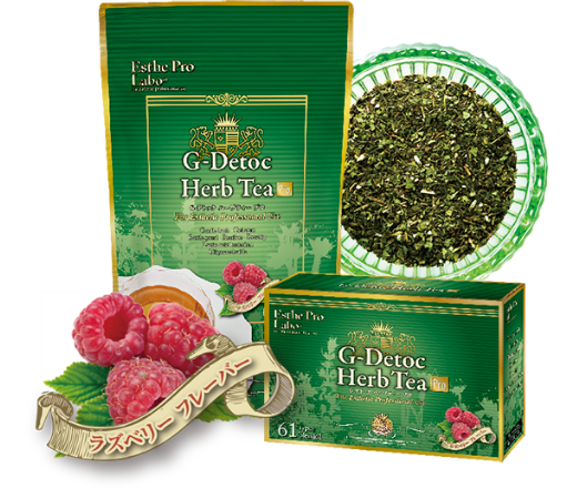 プロフェッショナルユース ハーブティーセレクション® - プロ