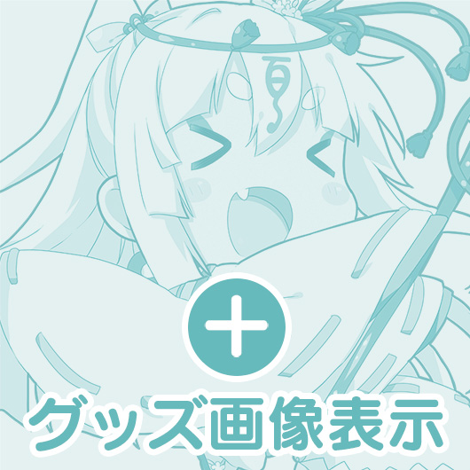 絵師100人展 14 | 絵師100人展公式サイト