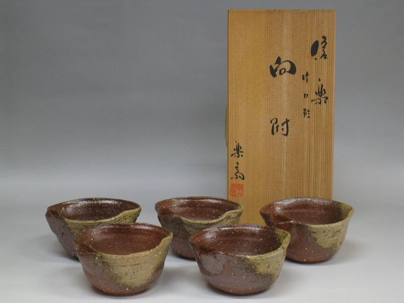 茶道具商（有）越中屋 信楽片口形向付 五客揃 三代高橋楽斎造 共箱