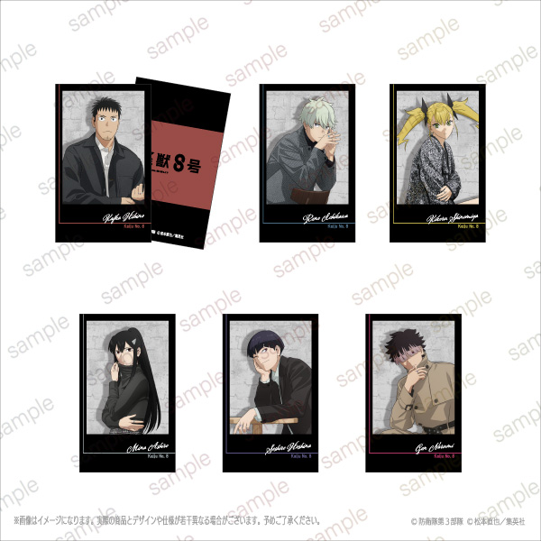 アニメ『怪獣8号』オンリーショップ ｜ ETERNO RÉCIT