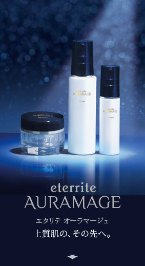 エタリテ シャルレ