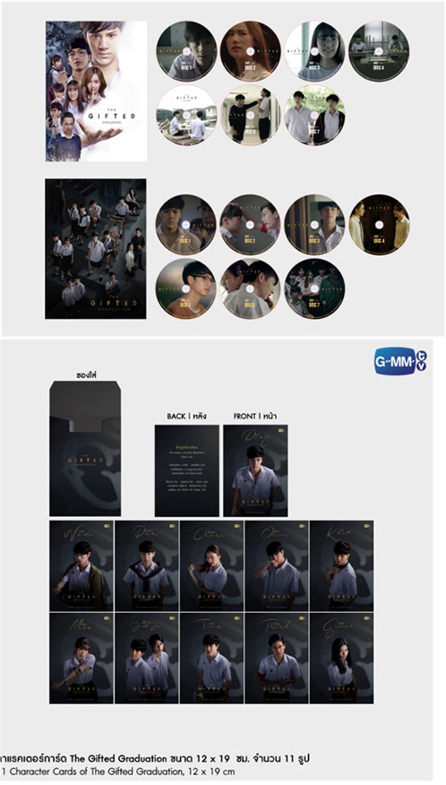 The Gifted : The Complete Edition Boxset @ eThaiCD.com