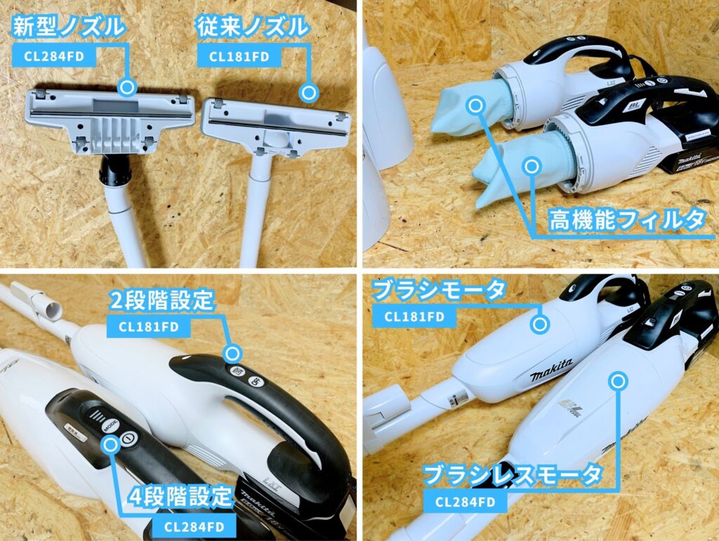 18Vカプセル式スタンダードタイプ】CL181FDレビュー_マキタ18V