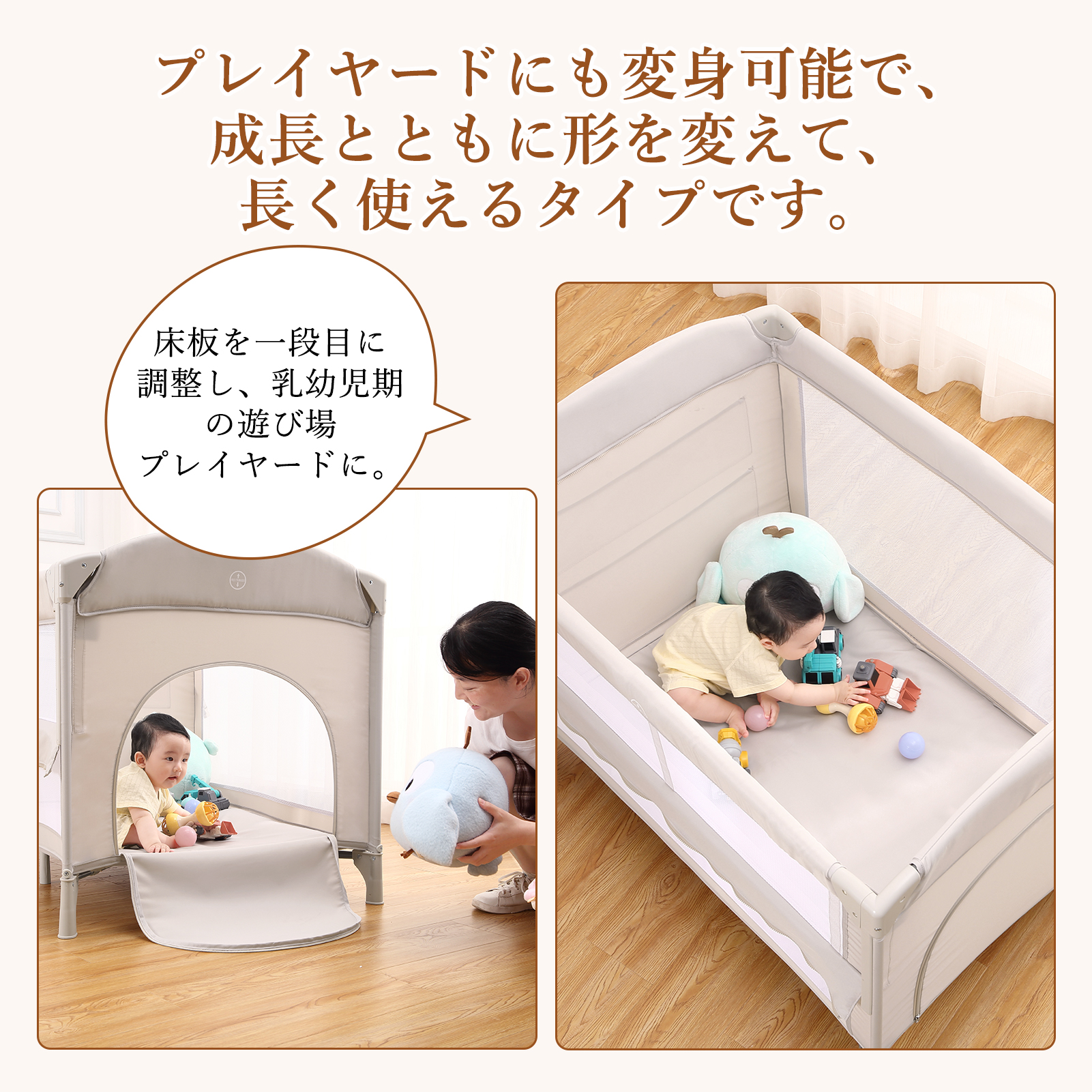 ベビーベッド 折りたたみ 添い寝 揺りかご おむつ交換台 プレイヤード