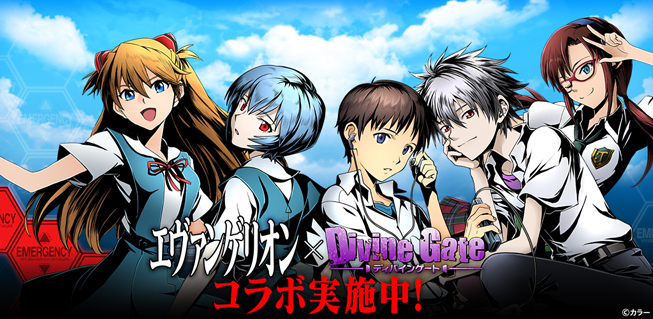 アヤナミレイ（仮称）」「碇シンジ＆渚カヲル」など新キャラクターが