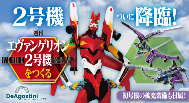 エヴァンゲリオン新劇場版序カードダスマスターズトレーディングカード