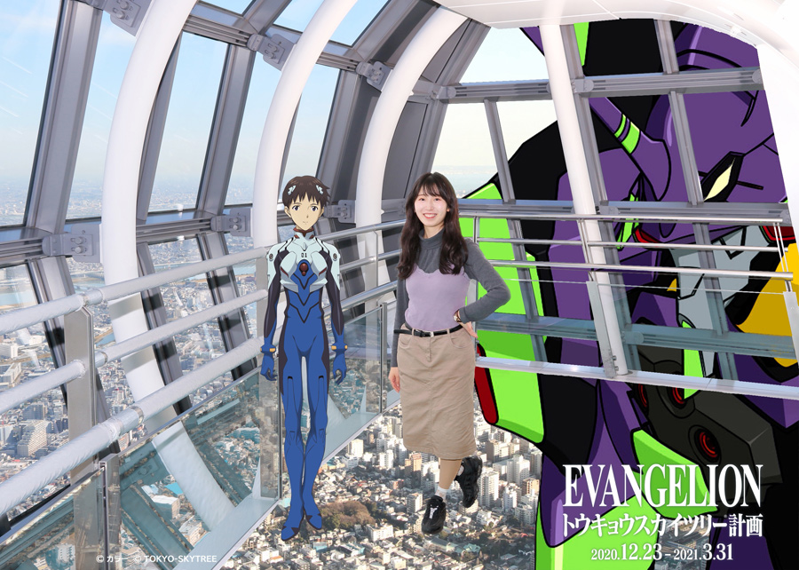 12月23日（水）から開催する「EVANGELION トウキョウスカイツリー(R