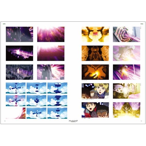 ヱヴァンゲリヲン新劇場版：序 全記録全集 ビジュアルストーリー版