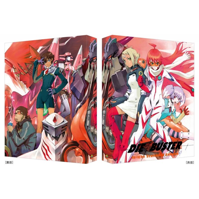 トップをねらえ2！ Blu-ray BOX Standard Edition（バンダイナムコ