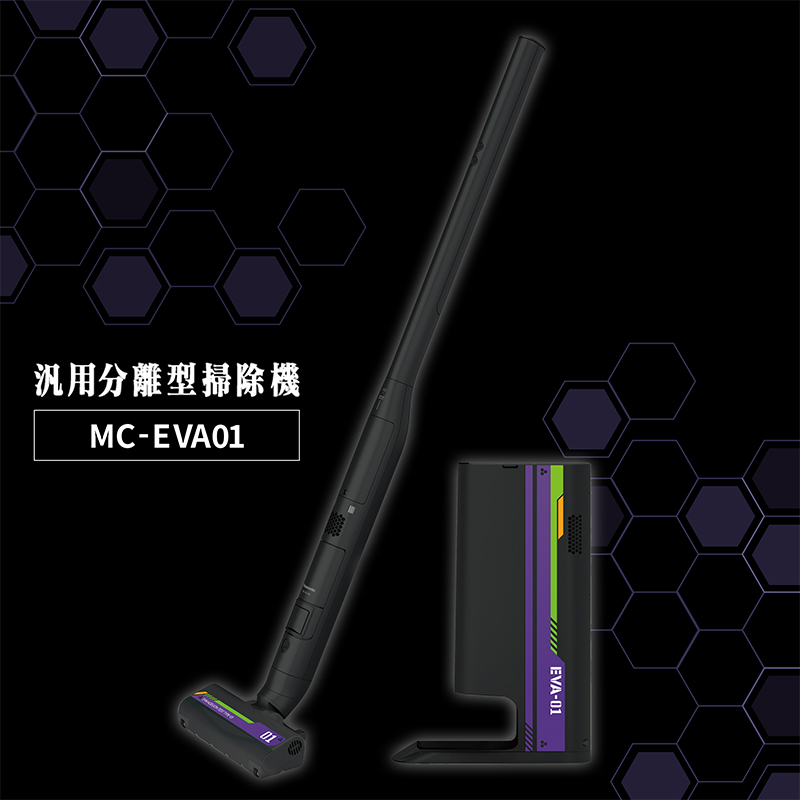 Panasonic × EVANGELION】30周年記念コラボ 充電ミニドライバー/初号機