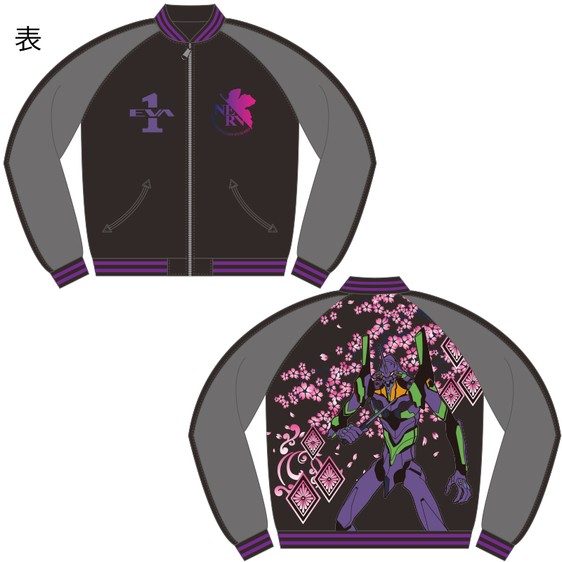 EVAx錦】桜流水2号機/MA-1 リバーシブル総刺繍スカジャン/BLACKx袖RED