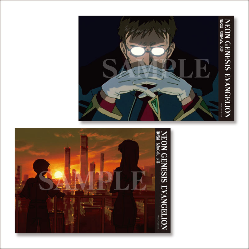 新世紀エヴァンゲリオン ポストカードセット B: グッズ・雑貨類・食品