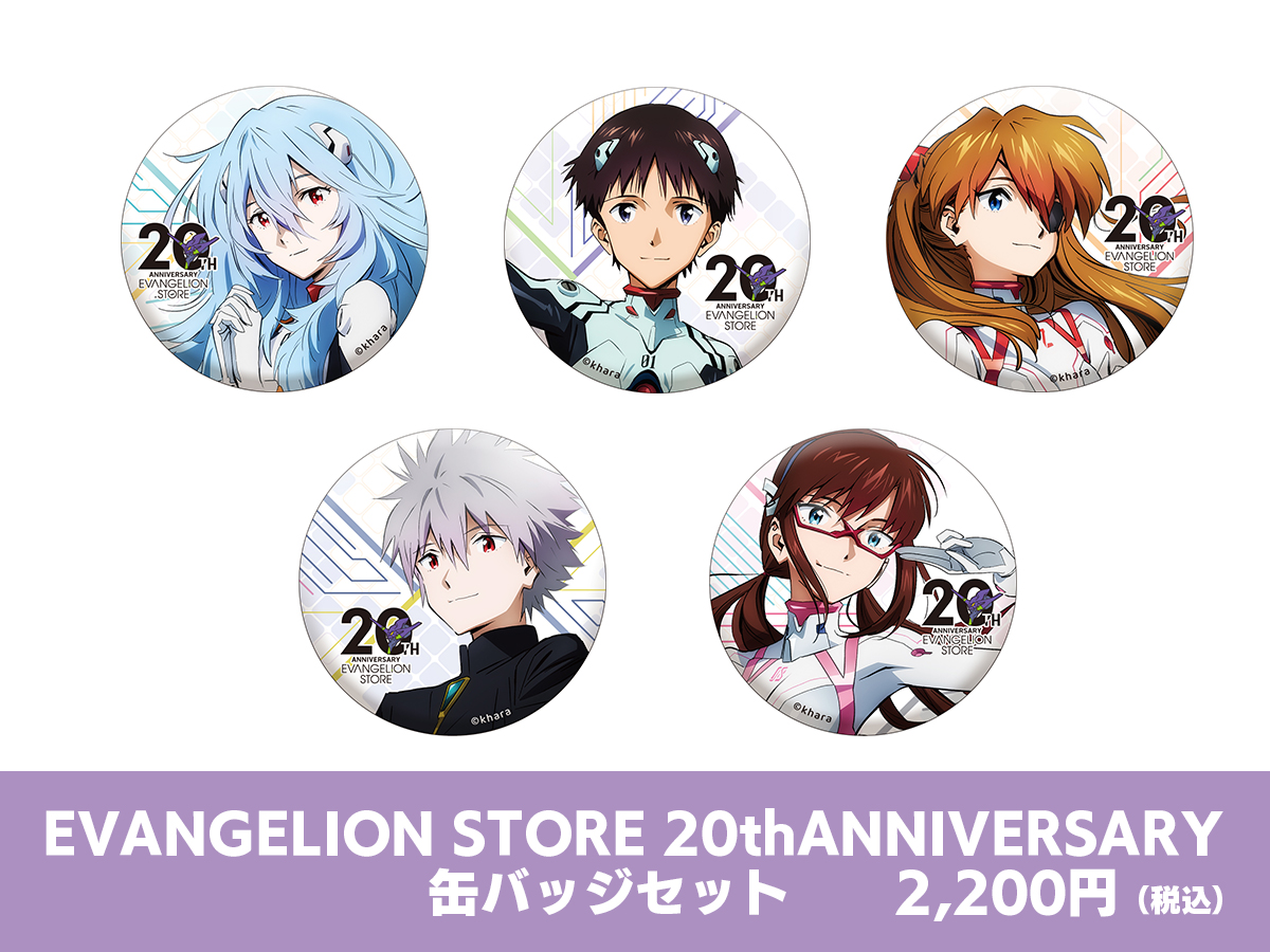 エヴァンゲリオン 東京スカイツリー コレクション缶バッジ マリ
