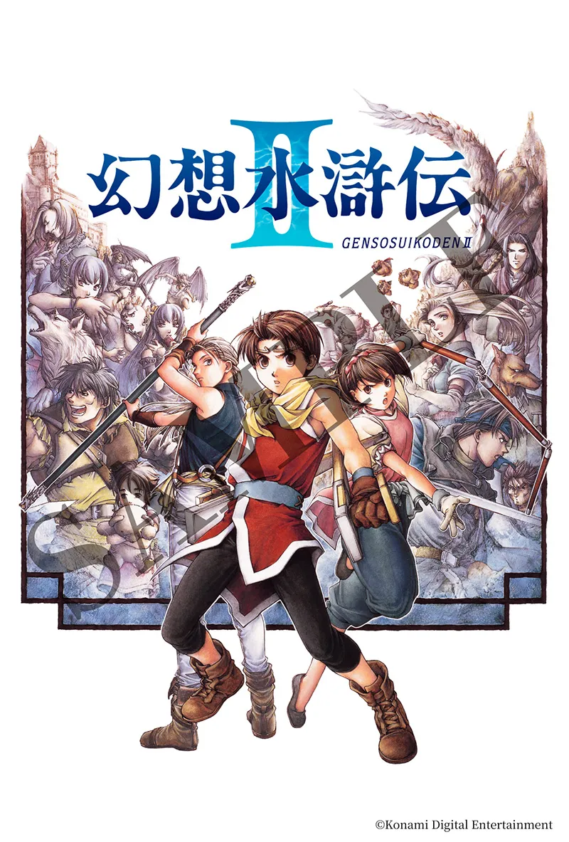 夜*明様 幻想水滸伝2 イラストマップ タペストリー 夜*明様 幻想水滸伝