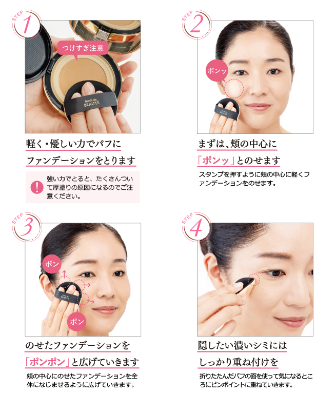 美・皇潤パーフェクト メッシュドボーテ ハイカバークッション