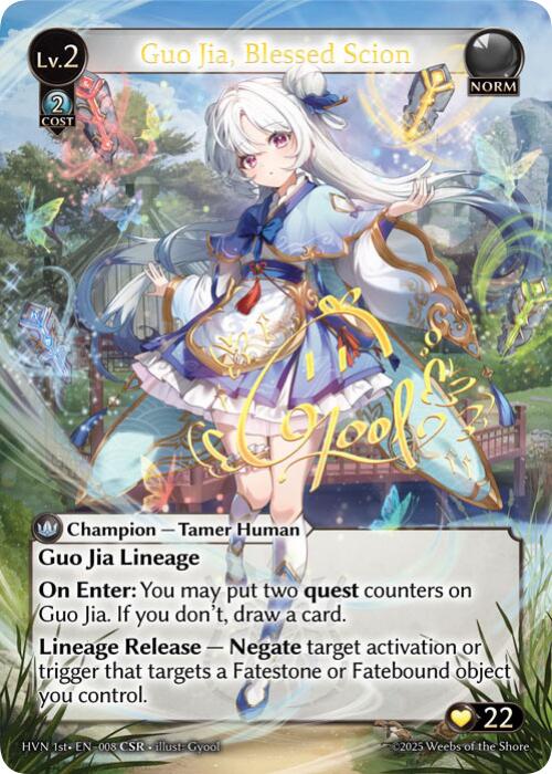 グランドアーカイブ - Blanche, Sheltering Saint *2 状態A】Grand