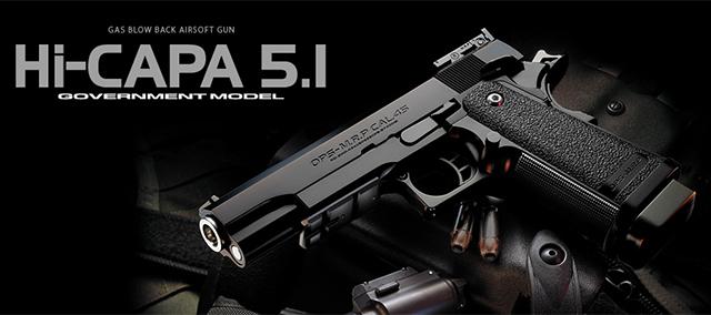 Tokyo Marui Hi-CAPA 5.1 Gas Blowback Pistol (Color: Silver