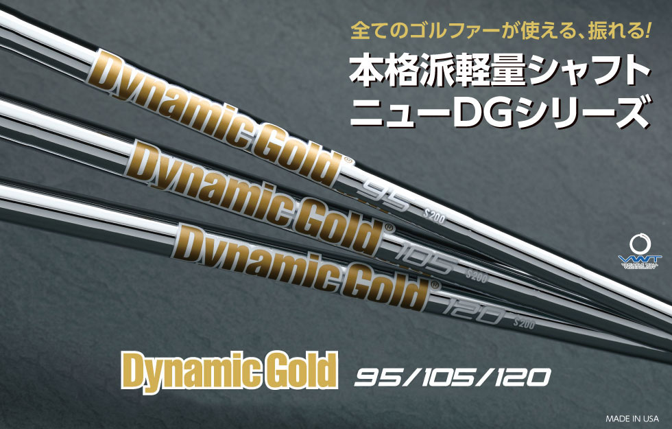 ダイナミックゴールド105 ブラックオニキスにリシャフトしました