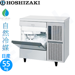 IM-55P ホシザキキューブアイス製氷機【自然冷媒】 業務用 新品 | 業務