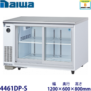 SMR-VZ1261（旧型番：SMR-V1261D） パナソニック テーブル型冷蔵ショー