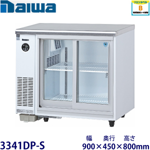 SMR-VZ941（旧型番：SMR-V941D） パナソニック テーブル型冷蔵ショー