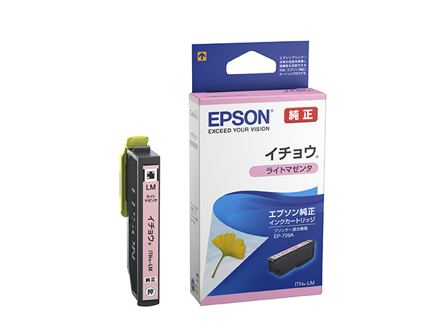 カラリオプリンター EP-811AB 消耗品情報・オプション情報｜サポート