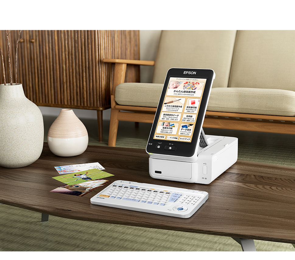 カラリオプリンター PF-81｜製品情報｜エプソン