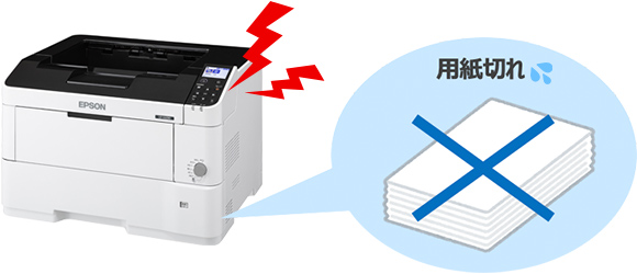 ビジネスプリンター LP-S3290シリーズ/LP-S2290 特長｜製品情報｜エプソン